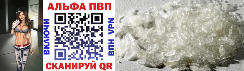 А ПВП мука  Вилючинск 