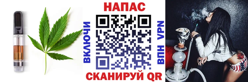 где найти   mega ссылка  площадка Telegram  Вилючинск  Печенье с ТГК конопля 