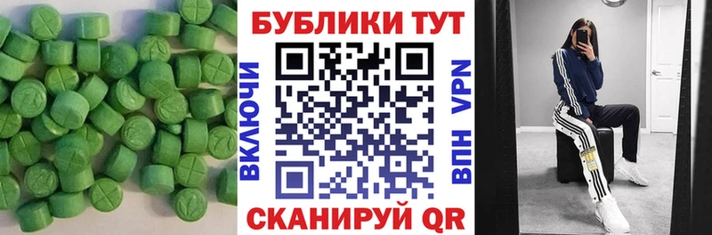 KRAKEN tor  Вилючинск  Экстази 300 mg 