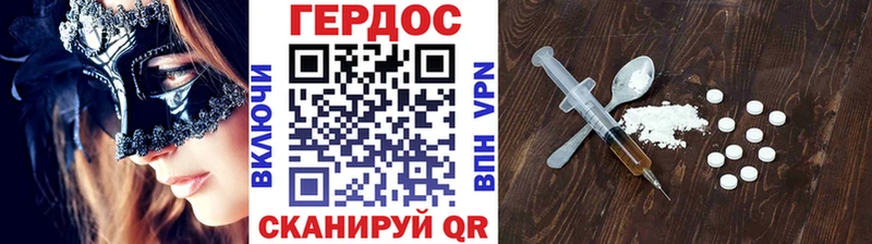 Героин Афган  Вилючинск 