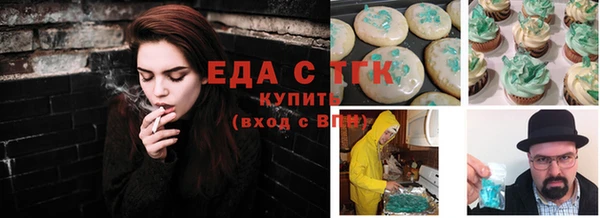 стаф Беломорск