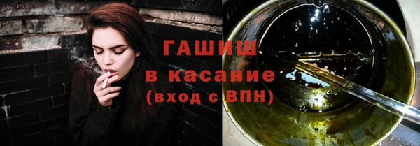 стаф Беломорск