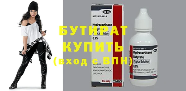 стаф Беломорск