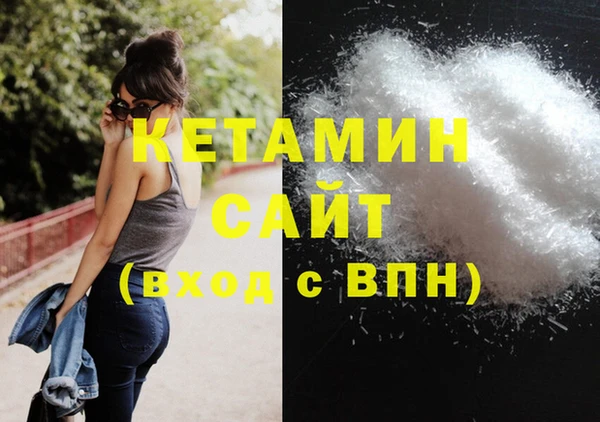 альфа пвп VHQ Балахна