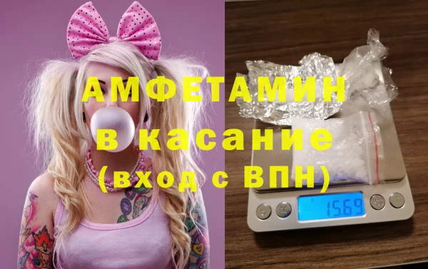 крисы Белокуриха