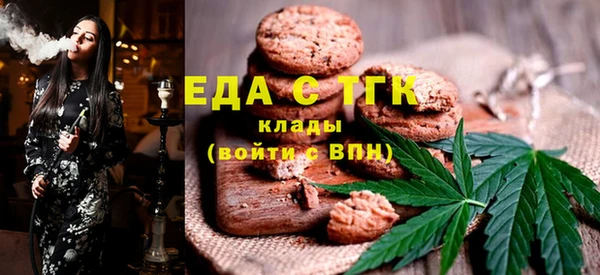 альфа пвп VHQ Балахна