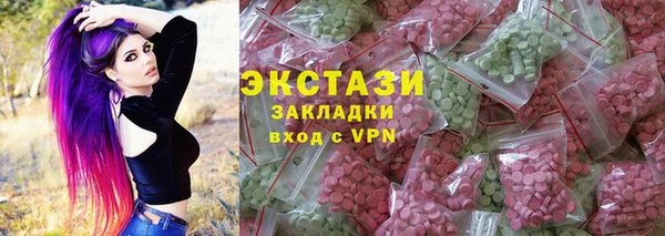 альфа пвп VHQ Балахна