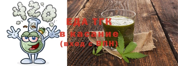стаф Беломорск