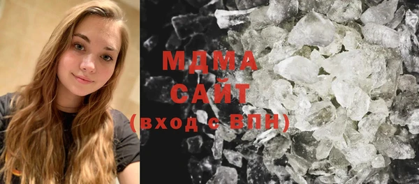 гашиш Строитель