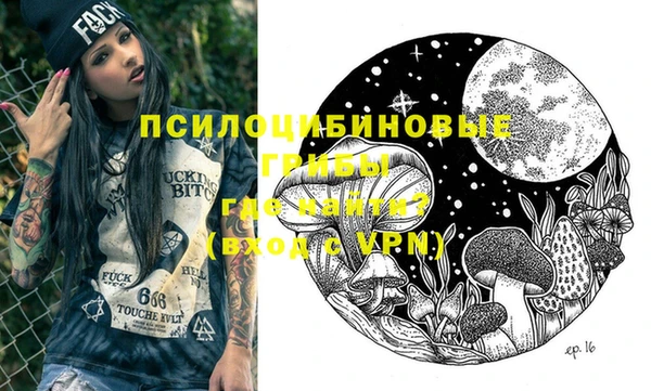 альфа пвп VHQ Балахна