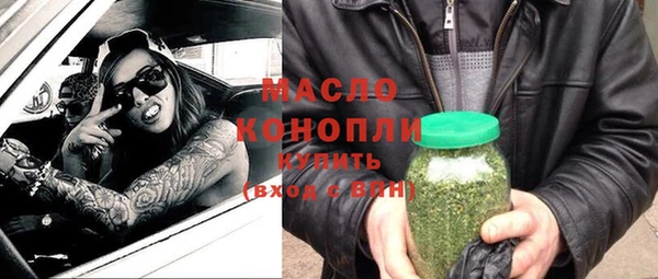 альфа пвп VHQ Балахна