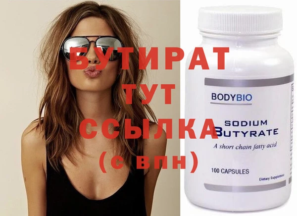 эйфоретик Струнино