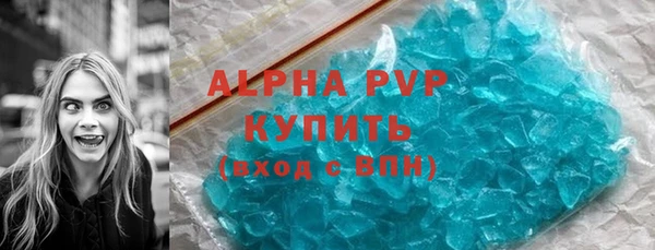 альфа пвп VHQ Балахна