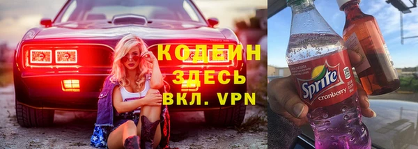 герыч Белоозёрский