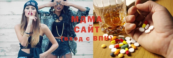 наркотики Ступино
