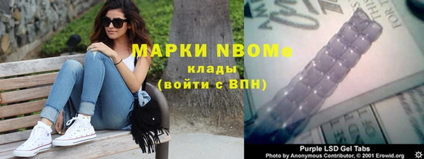 стаф Беломорск