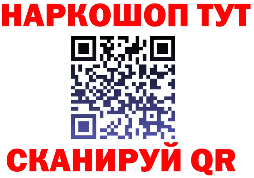 ГАШ Изолятор зеркало площадка KRAKEN Вилючинск