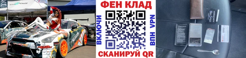 Первитин винт  купить   Вилючинск 